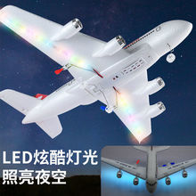遥控飞机客机80超大泡沫滑翔机固定翼航模单好摔耐撞儿童玩具厂家