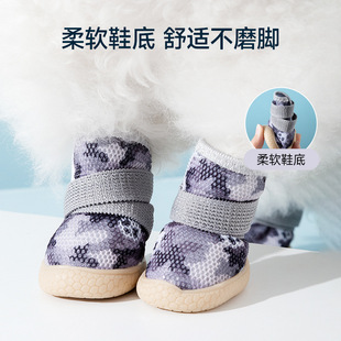 Dog All-Over Printed Breathable Sports Shoes for Spring and Summer, Stain-Resistant and Waterproof Bichon Teddy Pet Shoes for Walking Dogs