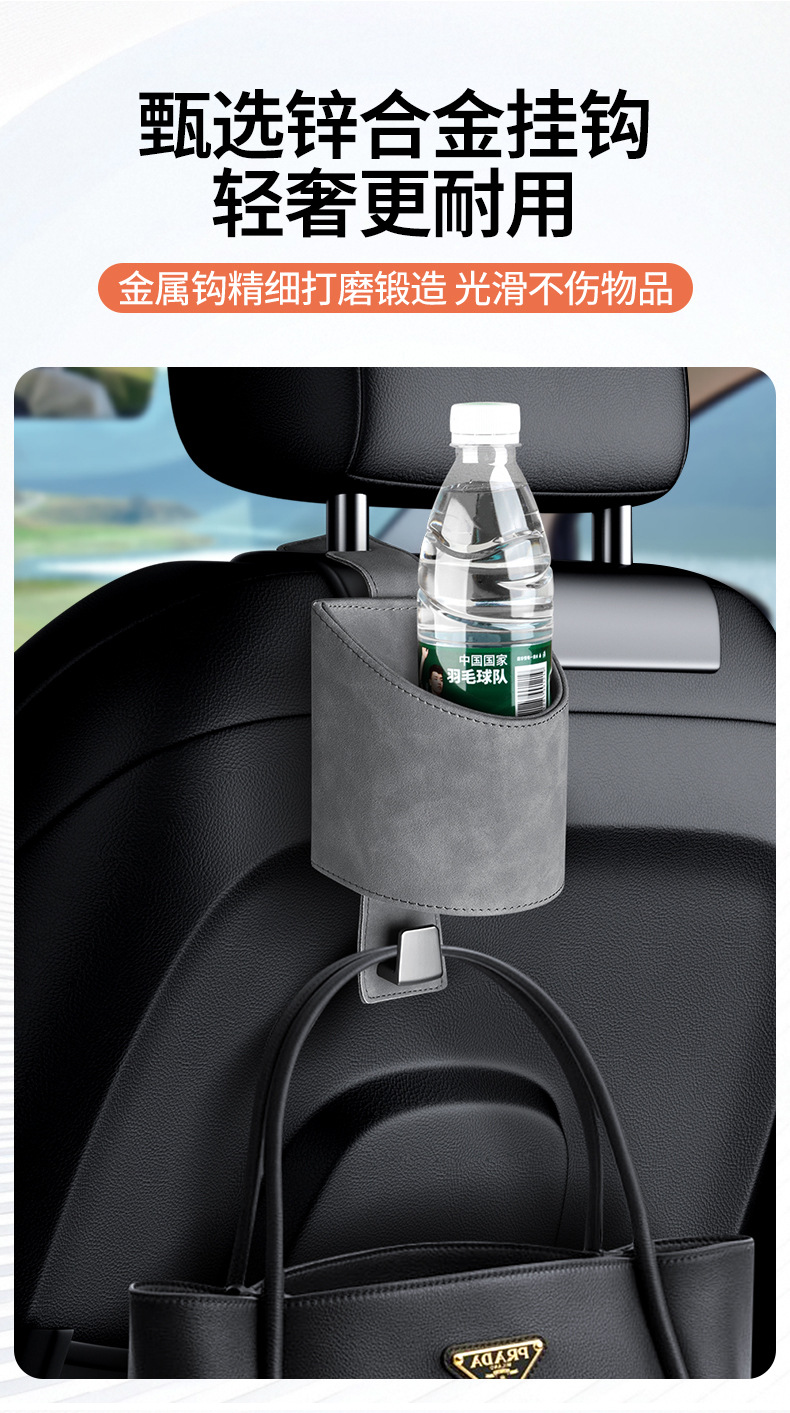 New 2026 Car Seat Back Hook Suede Storage Box Cup Holder Car Storage Interior Accessories