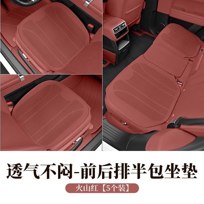 Seat cushion, seat cover – Universal Thin Four Seasons - volcanic-red-three-piece-set-more-cost-effective-ultra-thin-breathable