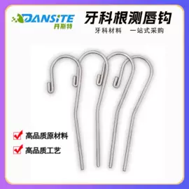 其他口腔护理;口腔护理套装;医药教学器材