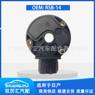 Suitable for Nissan Altima 2.4L ignition module RSB-14 33100-77E20