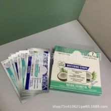 TK跨境爆款 whitening strips椰子油美白牙贴7pcs 清洁去黄洁白条