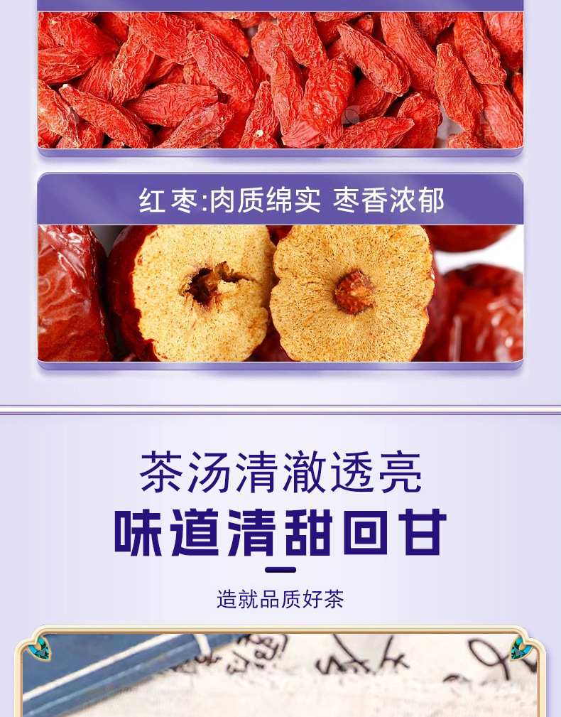 Mulberry Goji Berry Tea Sang Shen Gou Qi Cha 180g Box 15 Individually Wrapped Bags Daily Wellness Brew key features
