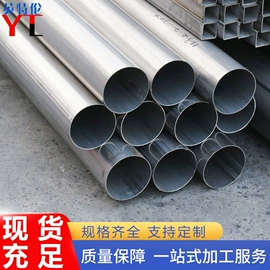 不锈钢板;不锈钢卷;不锈钢圆管