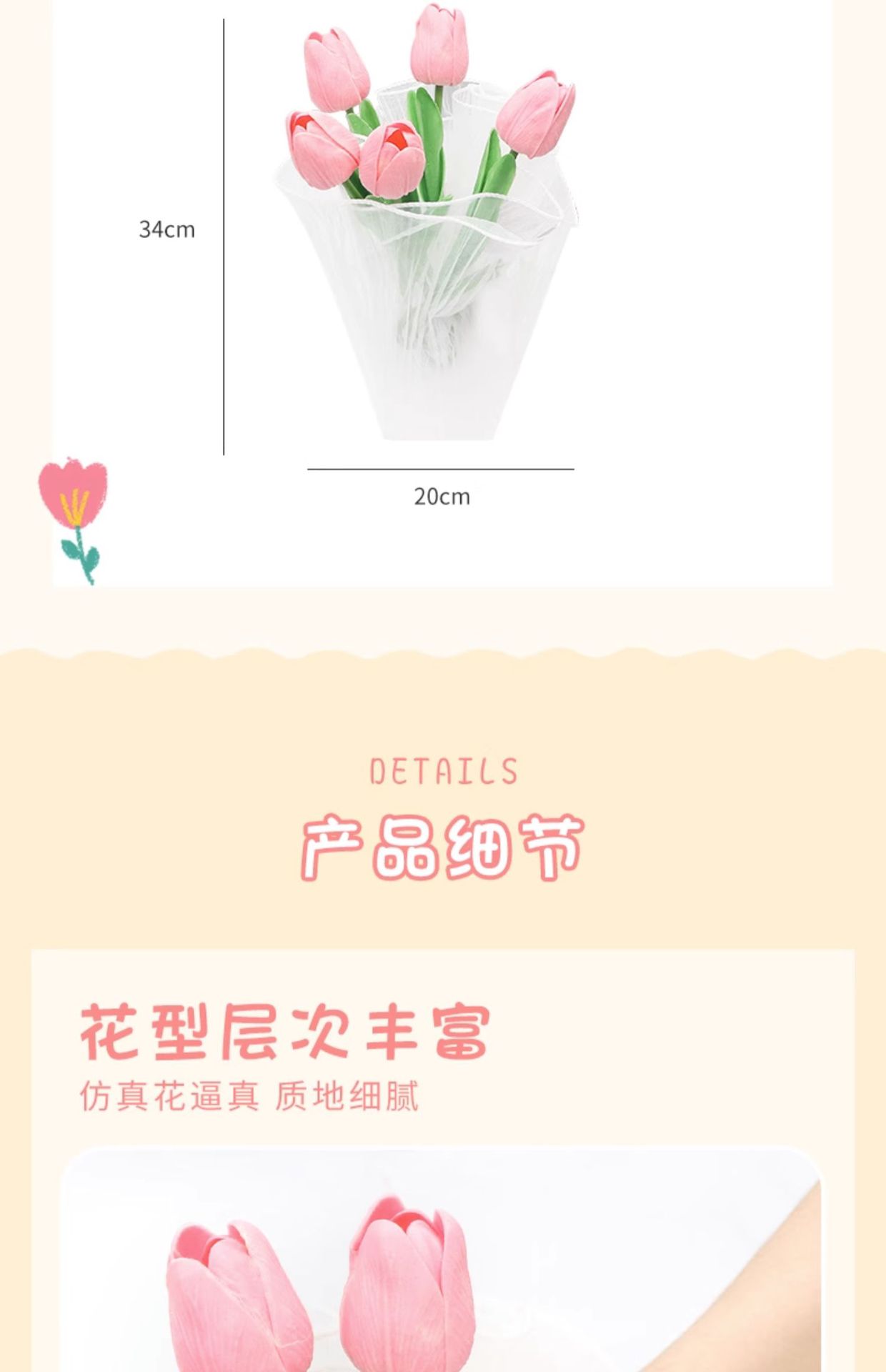 Car ornaments tulip bouquet ins style 2024 Internet famous new car center console interior decorations for girls
