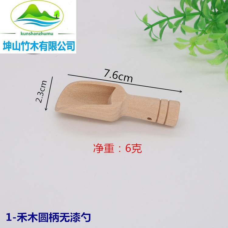 Cuchara de sal pequeña Cuchara de té de leche en polvo Cuchara de sal de madera Cuchara de sal de baño Cuchara de madera pequeña Cuchara de sal de baño de leche en polvo Cuchara de alimentos