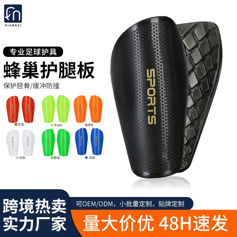 Защитные накладки для голени для профессионального футбола, трансграничные поставки, индивидуальный заказ, для взрослых и детей, с утолщенными вставками, оптом