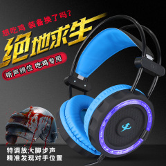 メサイドh 7イヤホンのヘッドセットのコンピュータのゲームの競争の重低音の耳の麦はマイクを持ってニワトリの発光のネットを食べます。