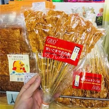 批发 香港进口金东洋GEO制菓沙爹鱼串休闲零食品100g一箱50包