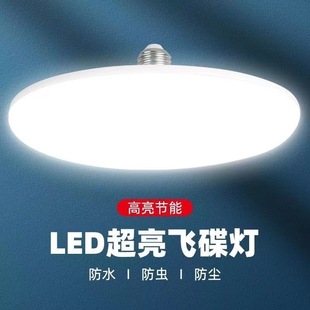 led�w�������ܟ��׹ⳬ�����÷�ˮ��������E27�ݿ����ò͏d����