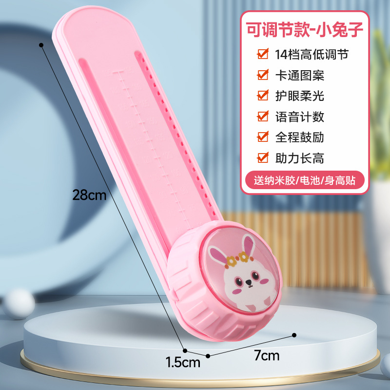 Little rabbit model [come with height stickers + nano stickers + battery]
