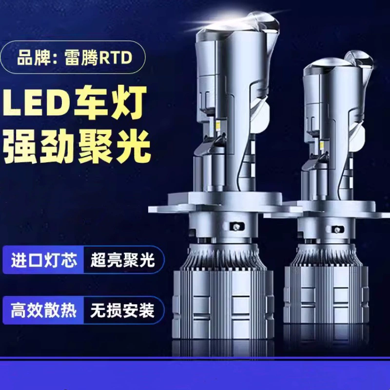 Автомобильная светодиодная фара H4 H7 двойной световой объектив супер яркий Дальний и Ближний встроенный мотоциклетный фонарь рыбий глаз лампа матричного типа света