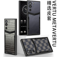 �m��Vertu���DMETAVERTU�֙C�����Dweb3.0�̄��{�~Ƥ�y�z�ױ��o��