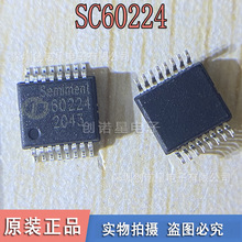 SC60224 �Ƕȴ����� SSOP-16  ��ǰ��ȷ��