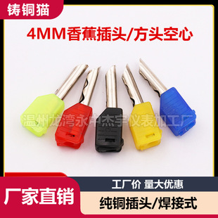 �S��ֱ��4mm�㽶���^ ���^���ļ��~�懽Ӿ��B���� �̌W�x�����