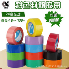 ��ɫ�����z��4.8cm���f��������Q����z�����z����ճ��͸���z��