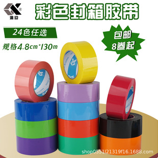 ��ɫ�����z��4.8cm���f��������Q����z�����z����ճ��͸���z��