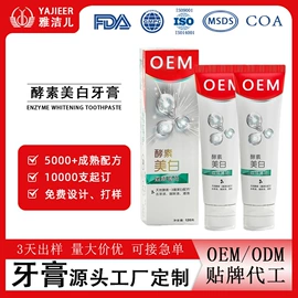 牙膏;漱口水;其他口腔护理