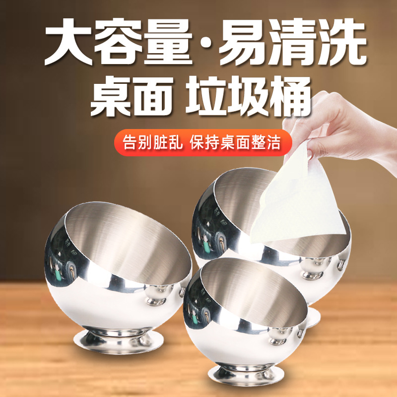 Nuevo cubo de basura de escritorio de acero inoxidable creativo cuenco bar KTV anti-volante cenizas anti-caída cenicero duradero