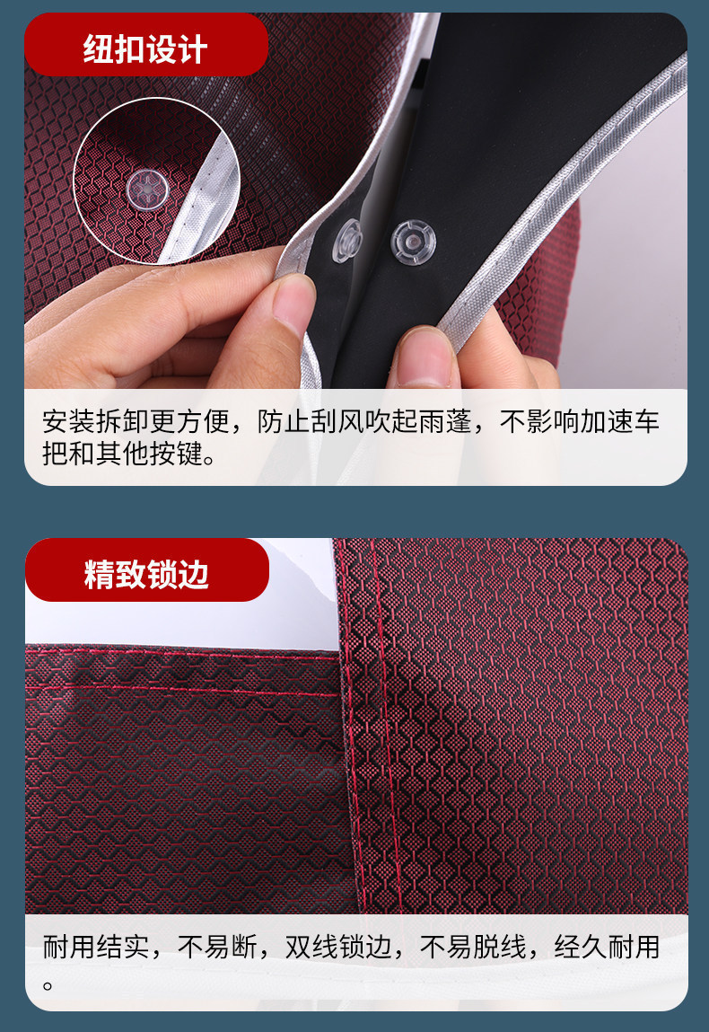 Electric vehicle front rain cover, handlebar and steering wheel protection, sun protection, central control battery, motorcycle waterproof dashboard dust cover