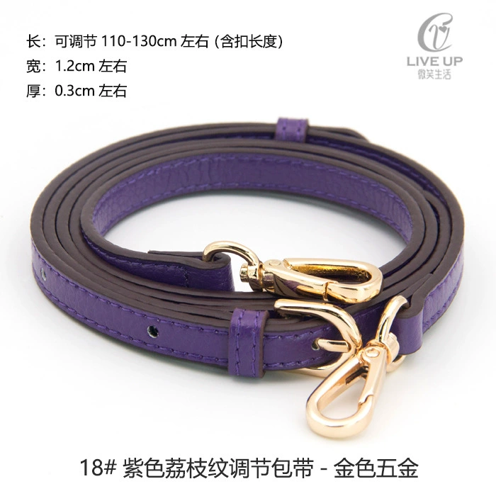 Purple straps, adjustable one-shoulder bag, bag accessory
