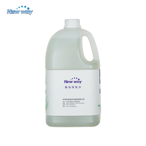 Low-foam carpet cleaning water, hotel sofa deodorization and stain removal cleaner, household fabric jewelry stain removal water