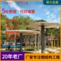 上海公园口袋大型钢结构