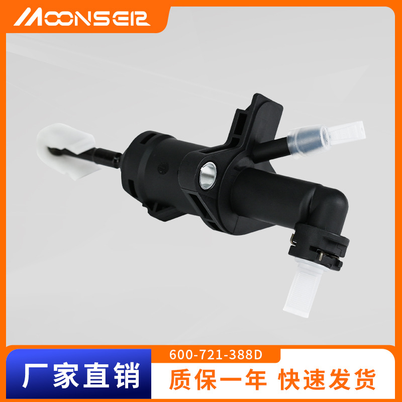 6Q0-721-388D汽车零件塑料离合器适用奥迪TT A3 8L1 8N3 8N9