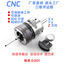 ��늷��а��߾���3d��߅��cnc�ӹ�㊴��Ԅӷ��������ˌ����x