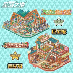 ����֮��15.0�_����ϵ���쾰�N�������L�a؛�ռ{3D΢�s����diy