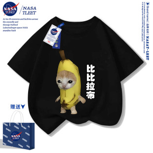 NASA���ҵĵ��ܰͰͲ�һ�ȱ�������Ů��ͯ�H���b���¶���t����