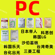 ��˼��PC Makrolon 1248 Covestro���� ��ճ�� �_������ ʳƷ���|