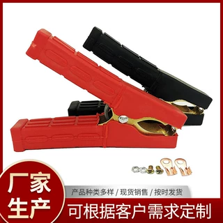 配件电瓶夹子铜加力汽车搭火线电瓶线夹子连接线大号小号鳄鱼夹