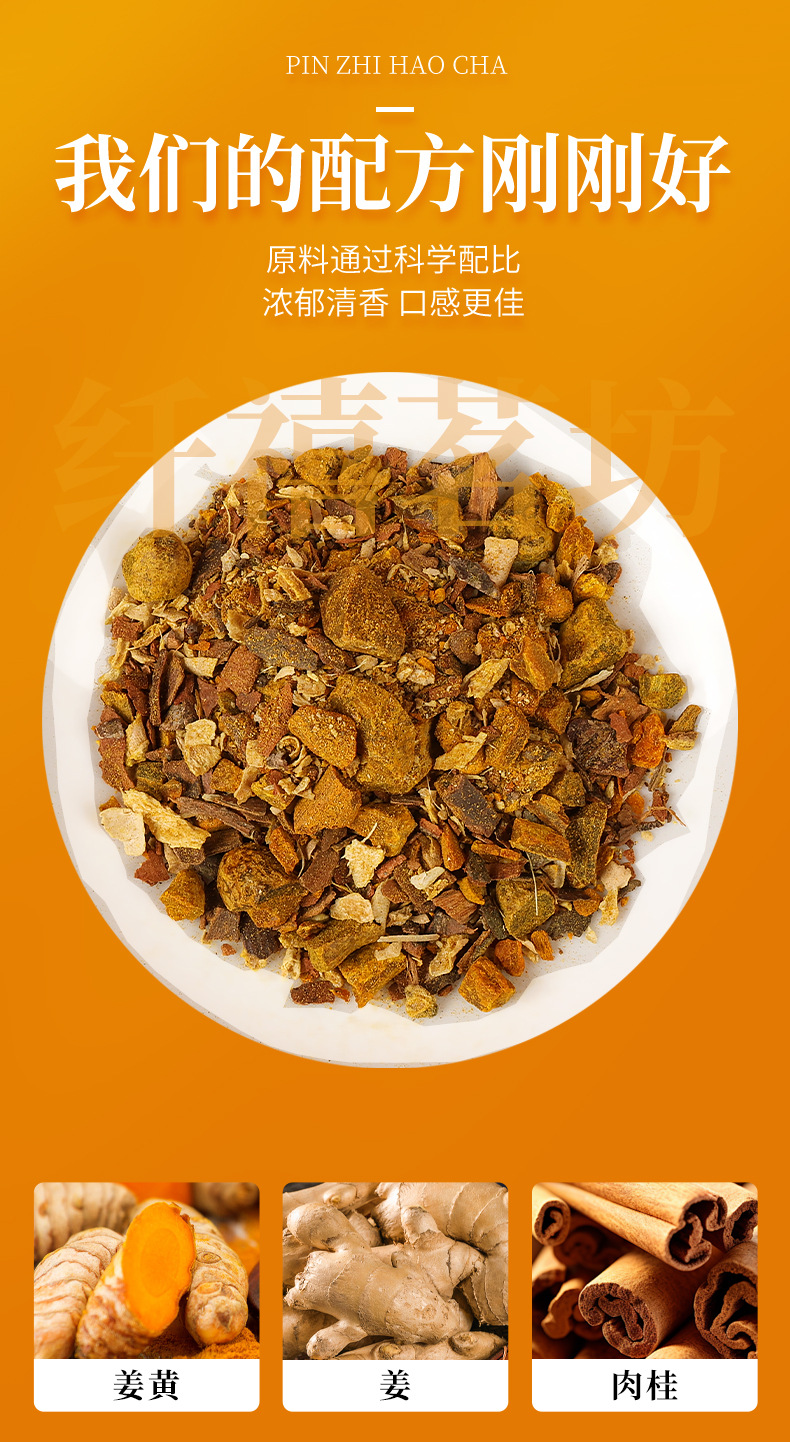 Turmeric Ginger Cinnamon Tea 2g x 50 Teabags Warming Herbal Blend for Daily Brewing key features