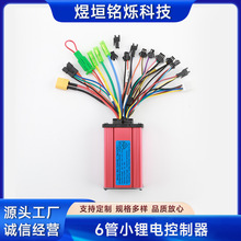 ��6�ܿ�����24V36V48V60V 240W350W늄�����܇����܇̤��܇ͨ��