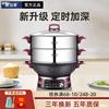 Lord it over you Integrated multi-function Steamer household High-capacity Food warmer Cooker Steaming and boiling cast iron Rice Cookers