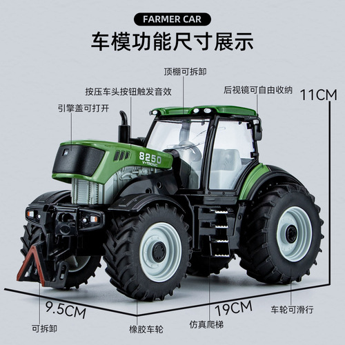 Meizhi 1:30 simulation alloy farmer's vehicle tractor with sound effect pull-back toys children's gifts and accessories