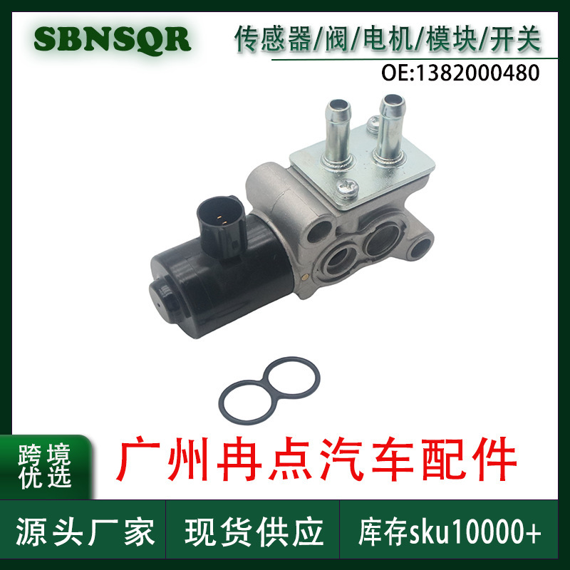 36450-P6T-S01 Is Suitable for Honda Acura Cars, Idle Air Control Valve, Cross-Border Wholesale in Stock 36450-P6T-S01 Is Suitable for Honda Acura Cars, Idle Air Control Valve, Cross-Border Wholesale in Stock