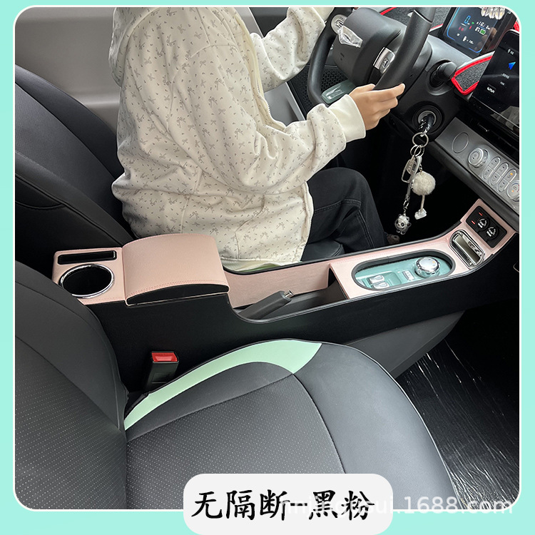 24 models of central armrest boxes specifically for the Waxy Corn, modified center console armrest storage boxes, car accessories, interior parts