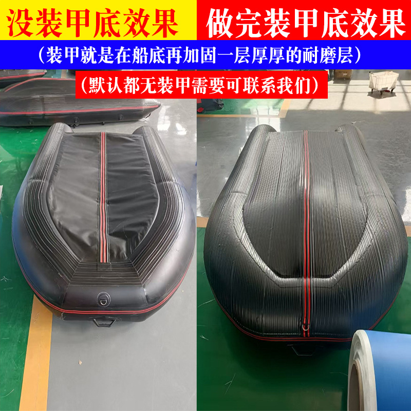 Jiating Barco de asalto barco de goma engrosada barco de pesca de fondo duro Luya barco inflable kayak Control de Inundaciones barco de rescate fabricante