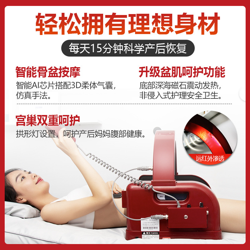 骨盤修復器産後骨盤矯正器家庭用股間腹直筋分離骨盤底筋修復器|undefined