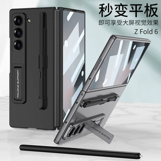 适用三星zfold6折叠屏笔槽手机壳高级感手机壳创意调节支架保护套