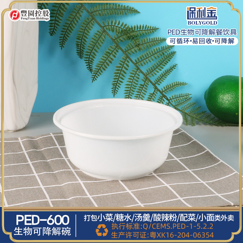 Caja de embalaje desechable Lv Baokang caja de comida rápida biodegradable caja de embalaje tazón para llevar caja de embalaje redonda