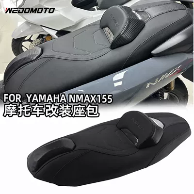 Seat Cushion and Heightening the Lumbar – Motorcycle cushion