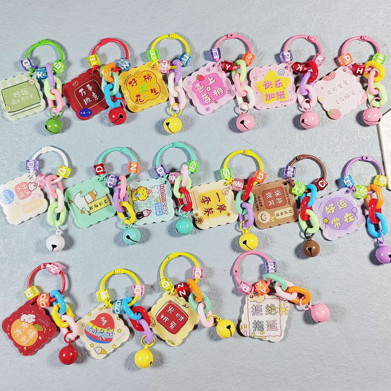 ins style keychain pendant acrylic double-sided text card bag small ornaments mobile phone shell decoration key ring