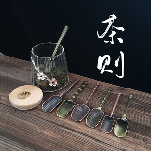 Металлическая чайная таблетка чайная ложка Сяньгюн Бамбук Чай