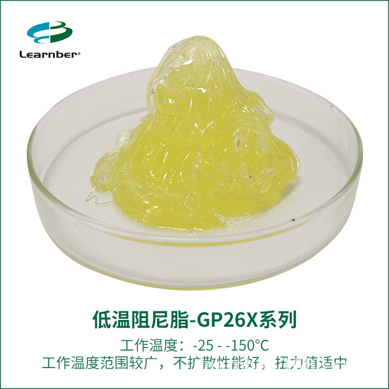 联博汽车雨刮电机润滑油脂汽车配件专用润滑脂合成润滑脂厂家直销