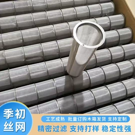 滤筒;滤片;其他过滤材料