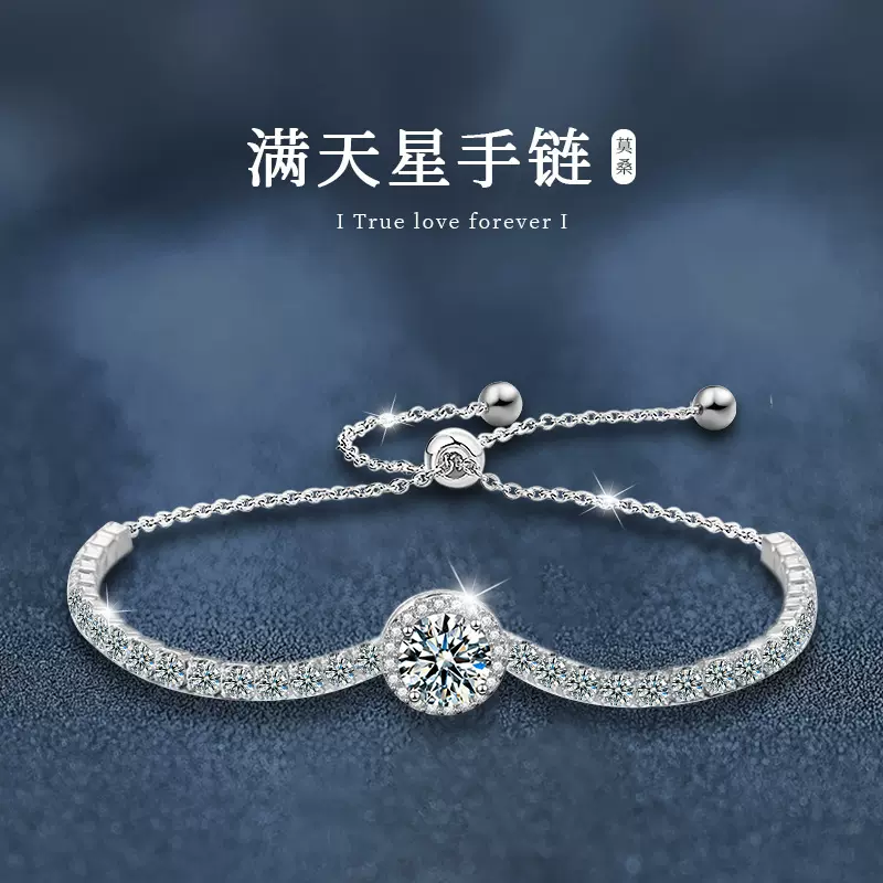 跨境925纯银满天星手链女轻奢小众设计感莫桑石饰品抖音直播货源